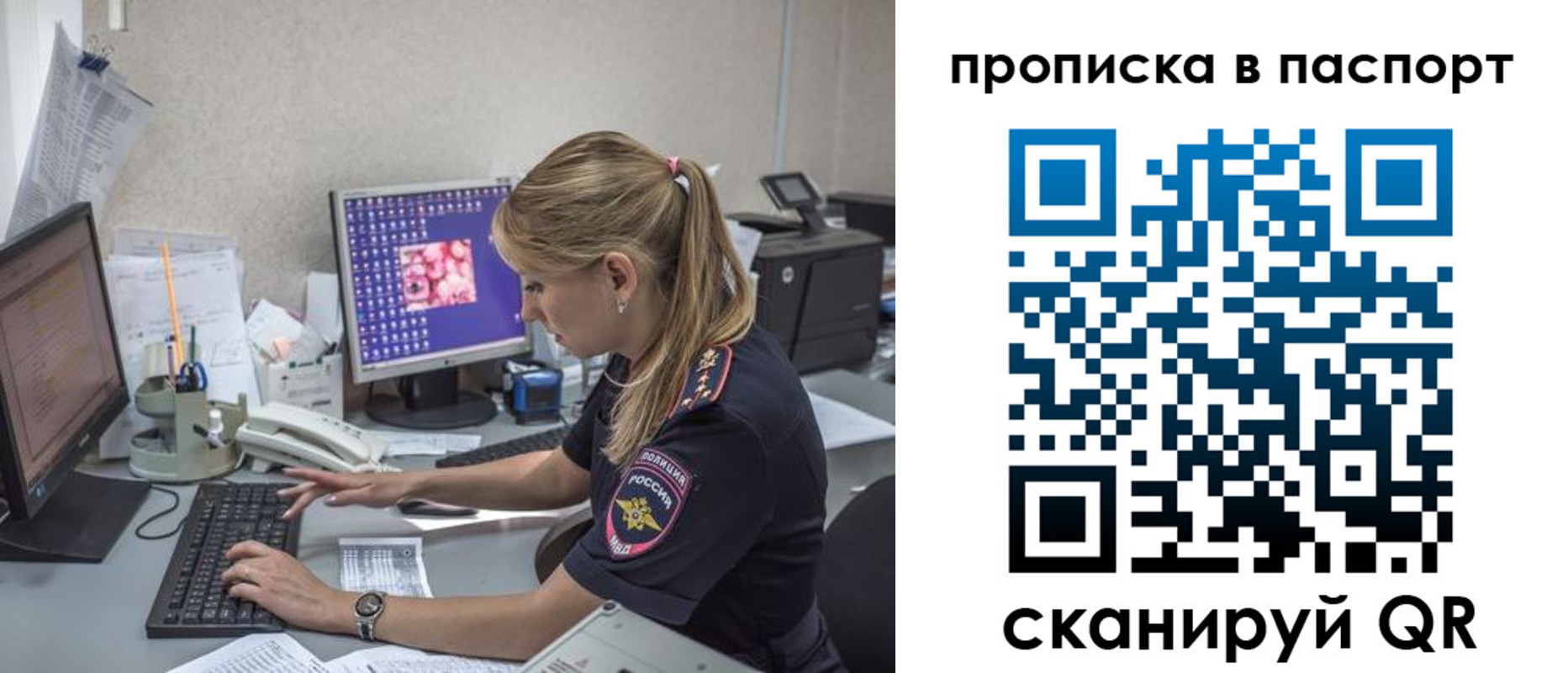 пропишу в квартире в Большом Камне