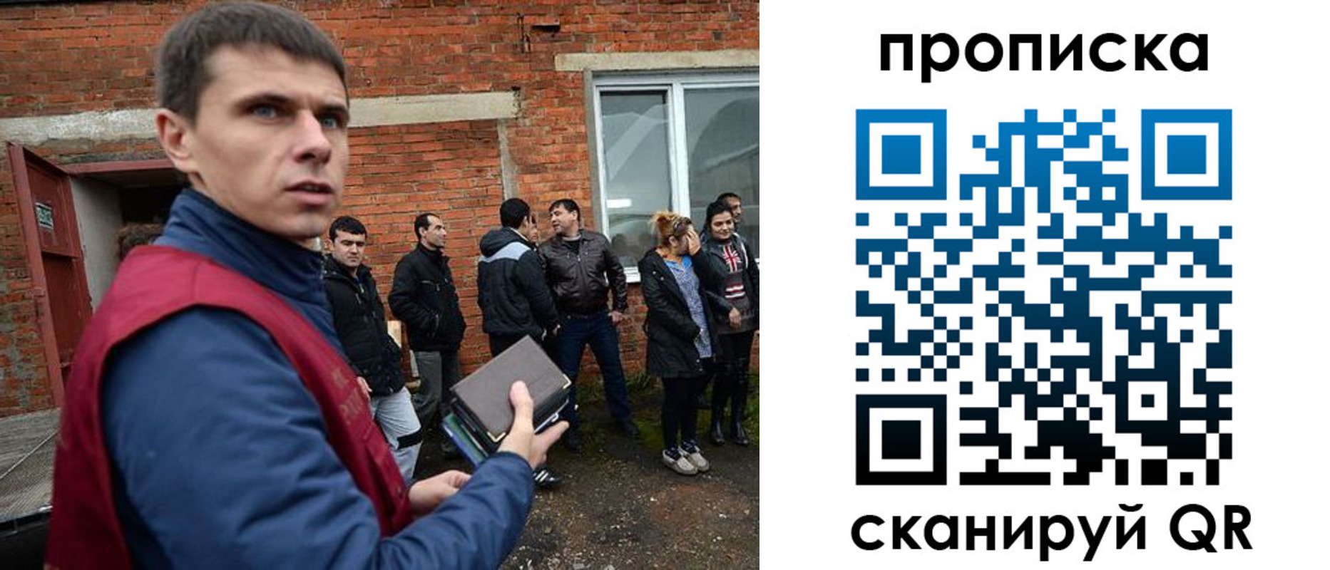 прописка поиск в Большом Камне