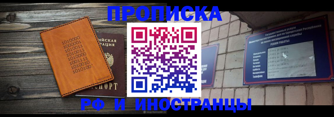 найти адрес прописки в Большом Камне