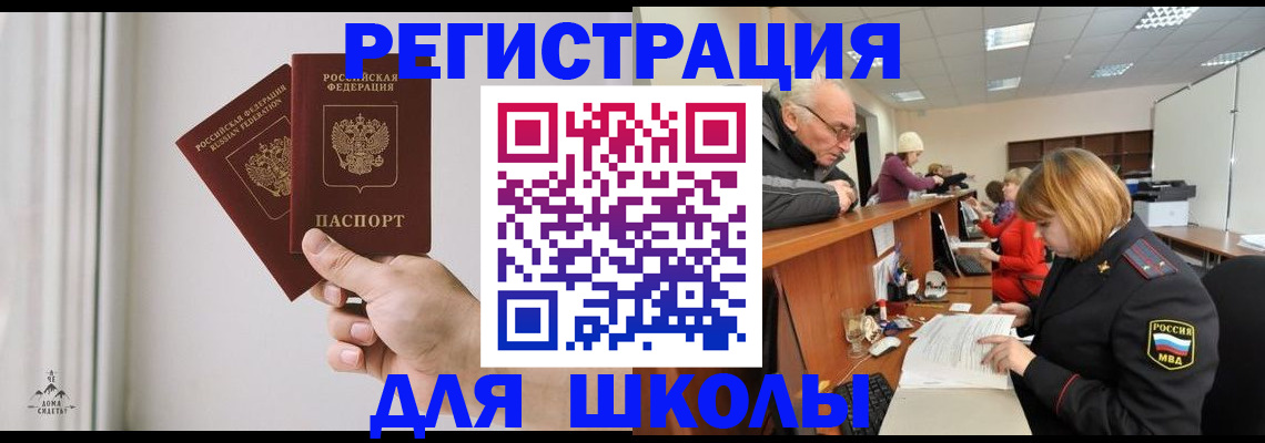 пропишу в квартире в Большом Камне